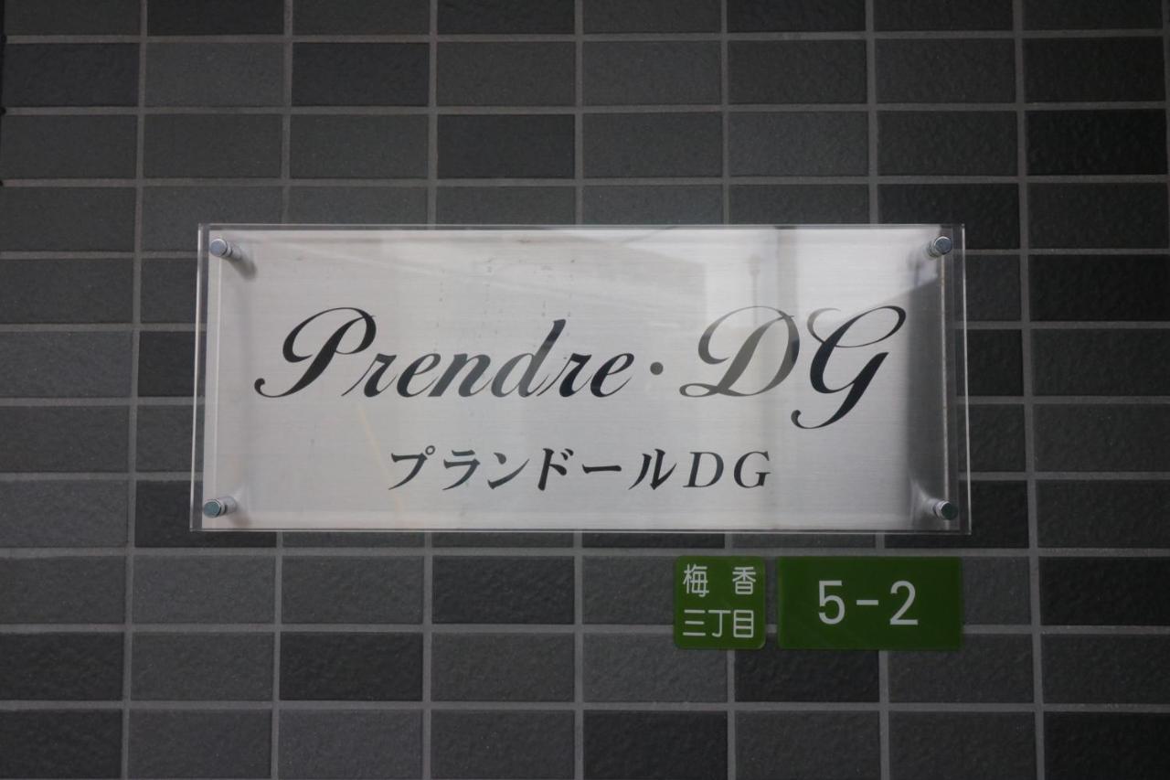Hg Cozy Hotel No 65 此花区 Osaka Exterior foto
